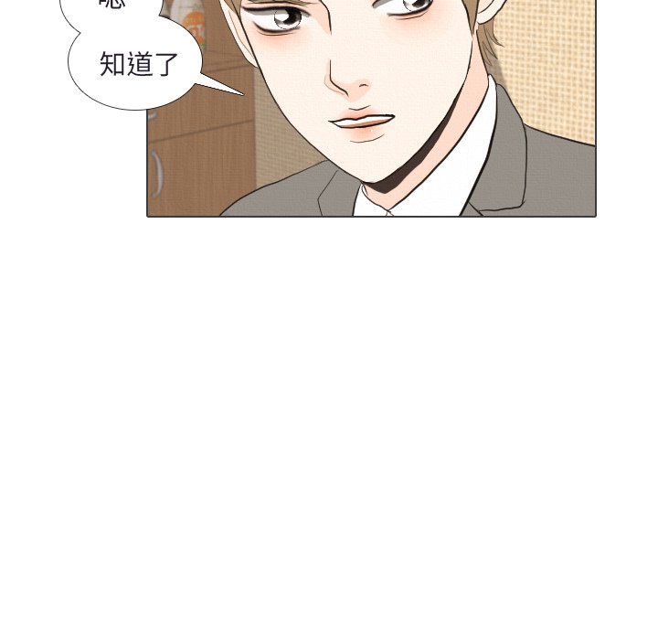 第41話 - 第45张