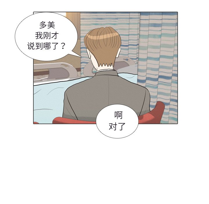 第41話 - 第46张