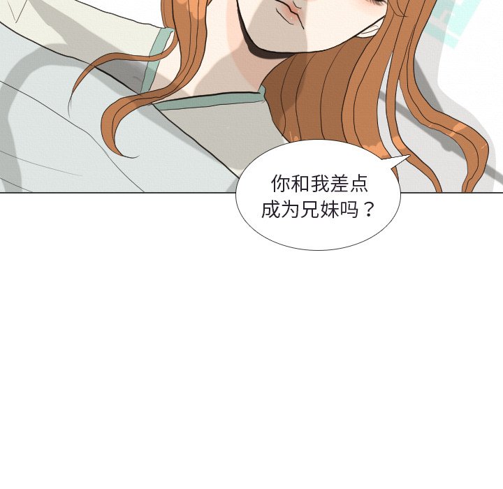 第41話 - 第48张