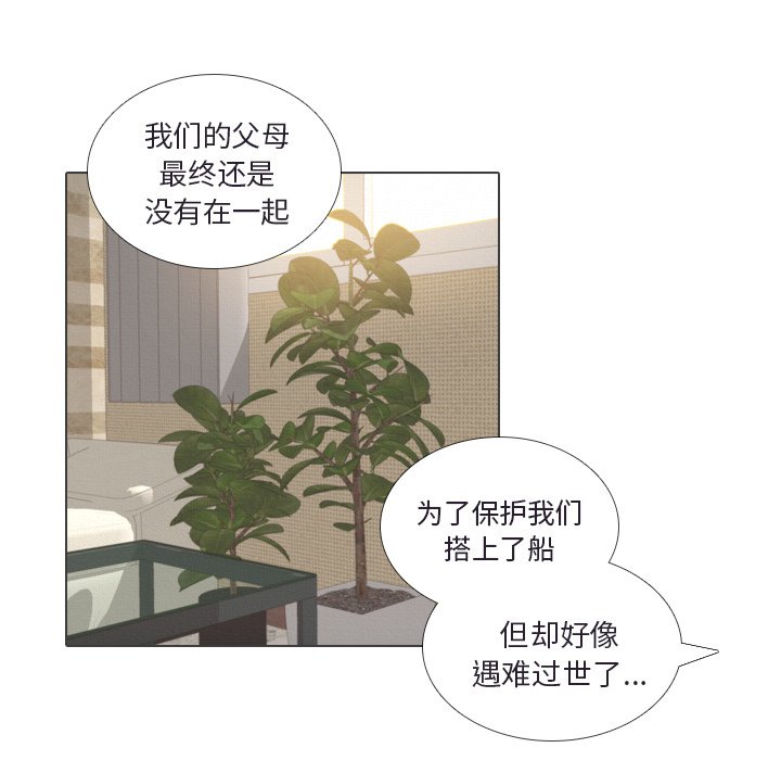 第41話 - 第49张