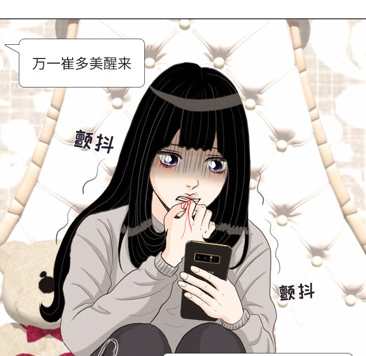 第41話 - 第5张