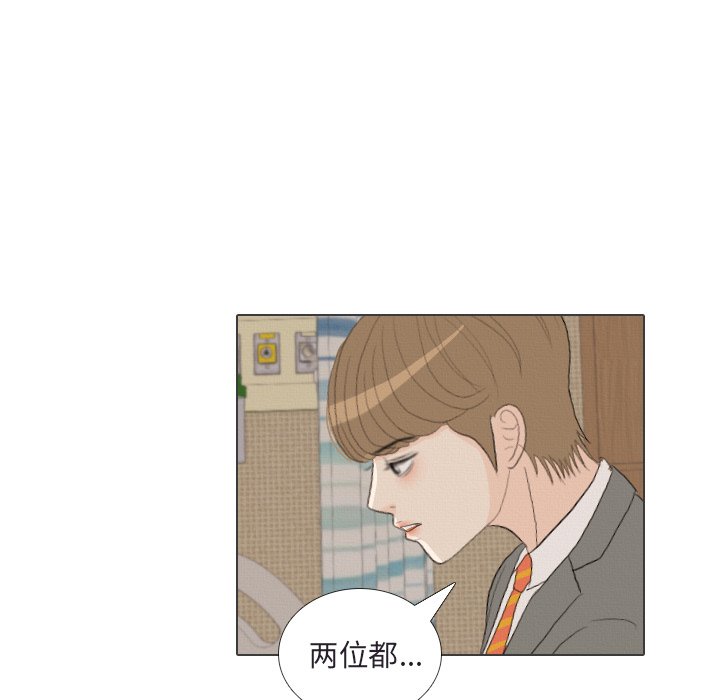 第41話 - 第50张