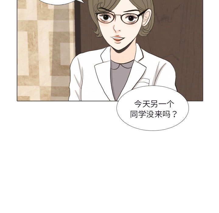 第41話 - 第52张