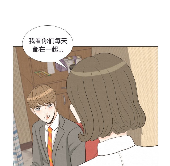 第41話 - 第53张