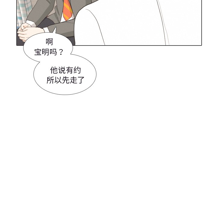 第41話 - 第54张