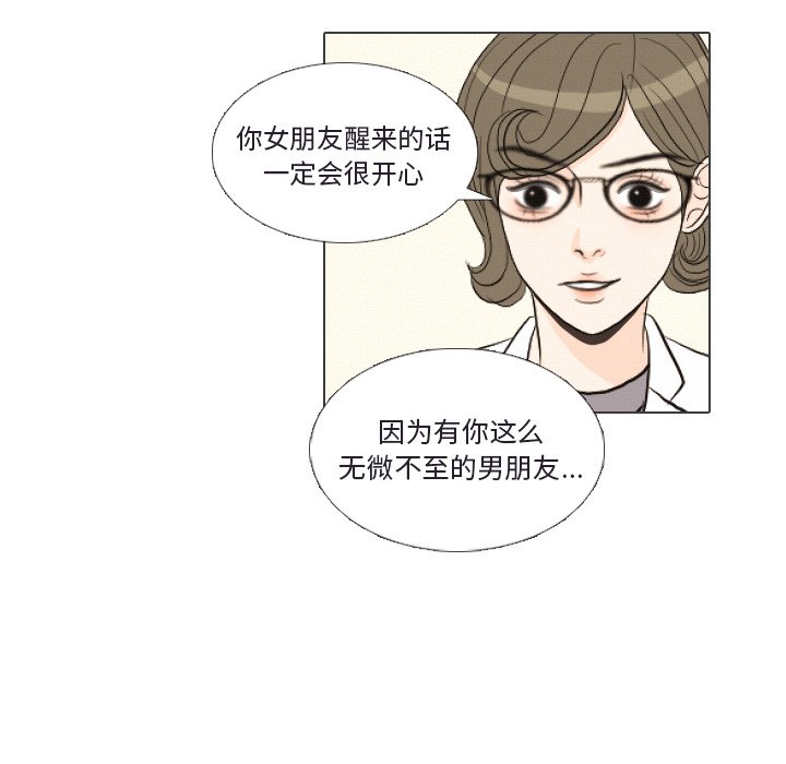 第41話 - 第55张