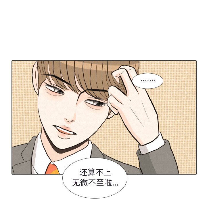 第41話 - 第56张