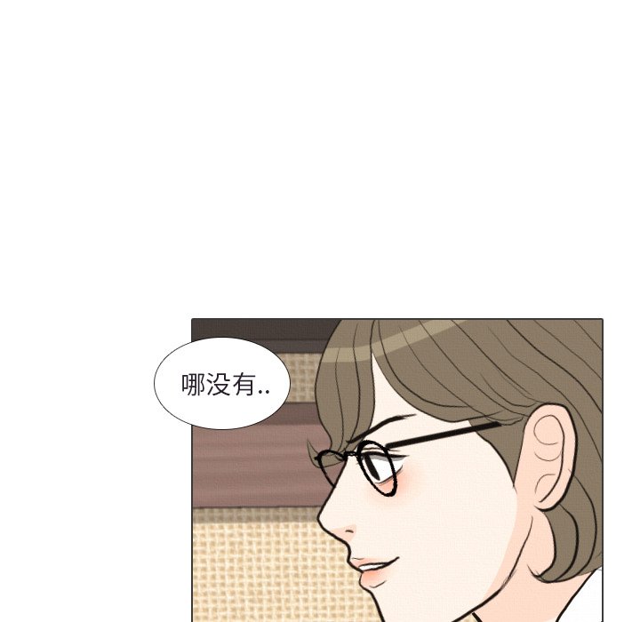 第41話 - 第57张