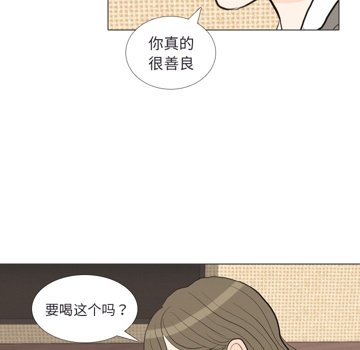 第41話 - 第58张