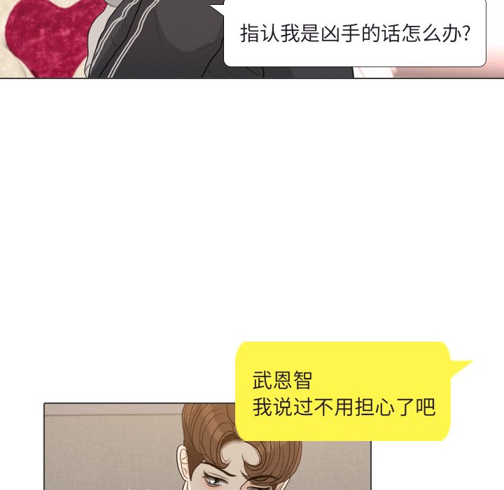 第41話 - 第6张