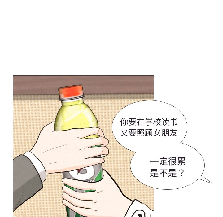 第41話 - 第60张