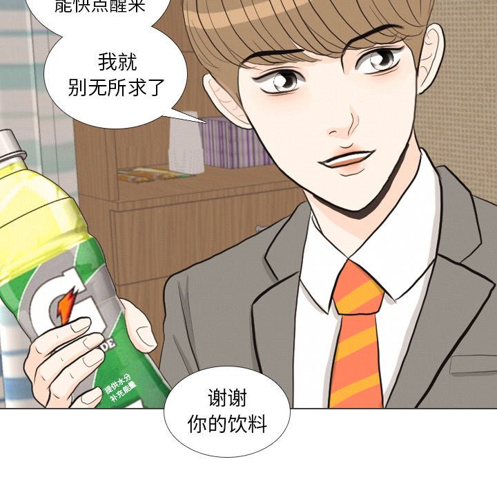 第41話 - 第62张