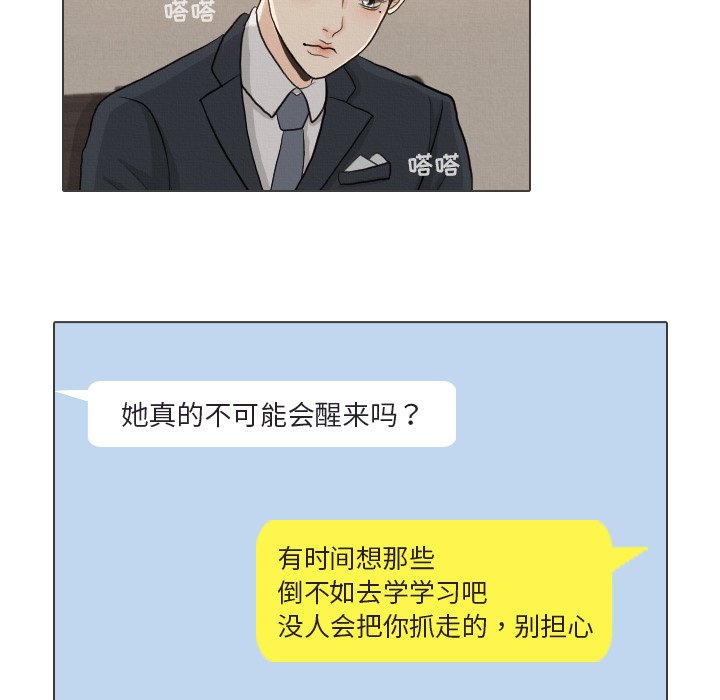 第41話 - 第7张