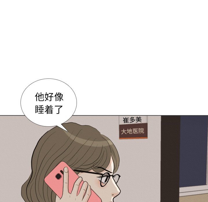 第41話 - 第70张