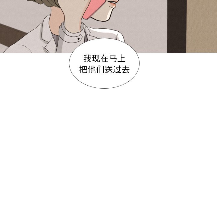 第41話 - 第71张