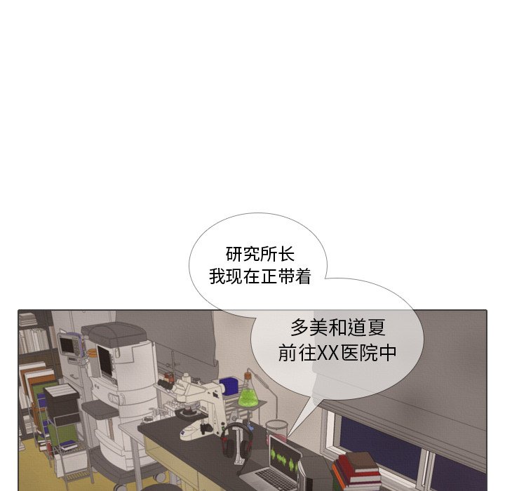 第41話 - 第78张