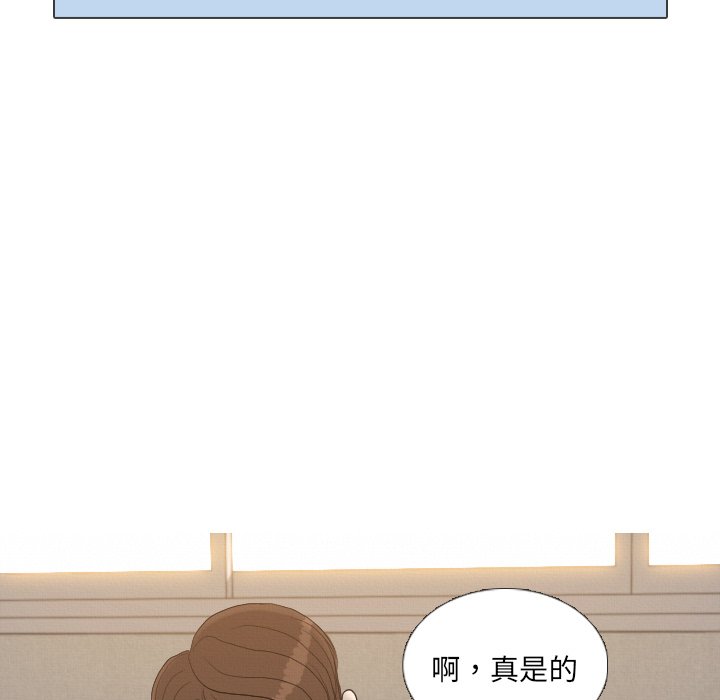 第41話 - 第8张