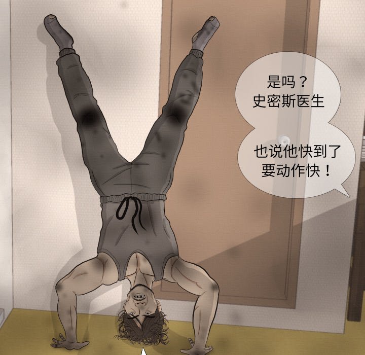 第41話 - 第80张