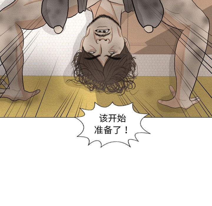 第41話 - 第82张