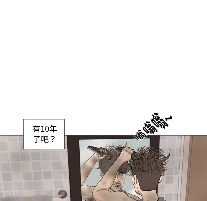 第41話 - 第84张