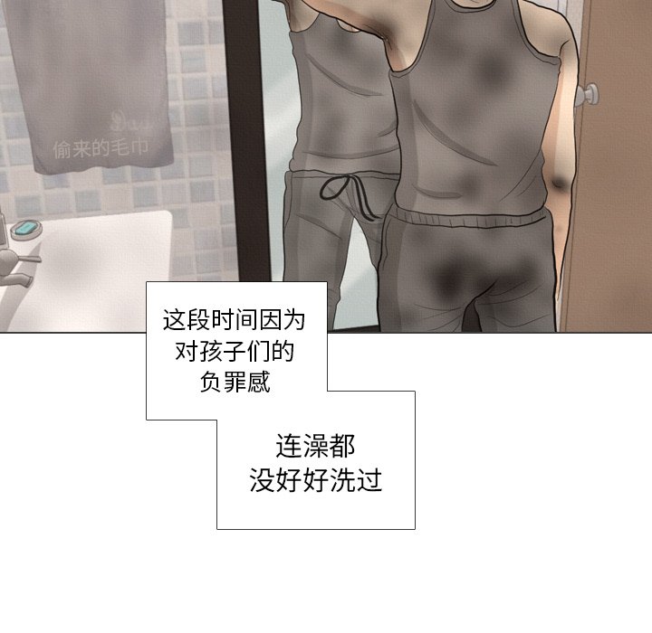 第41話 - 第85张