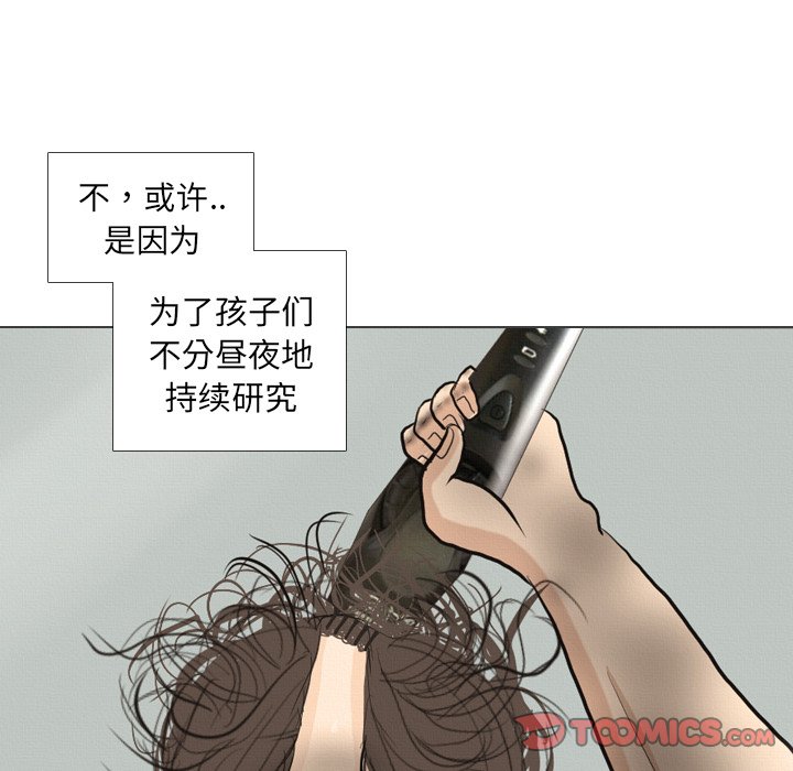 第41話 - 第86张