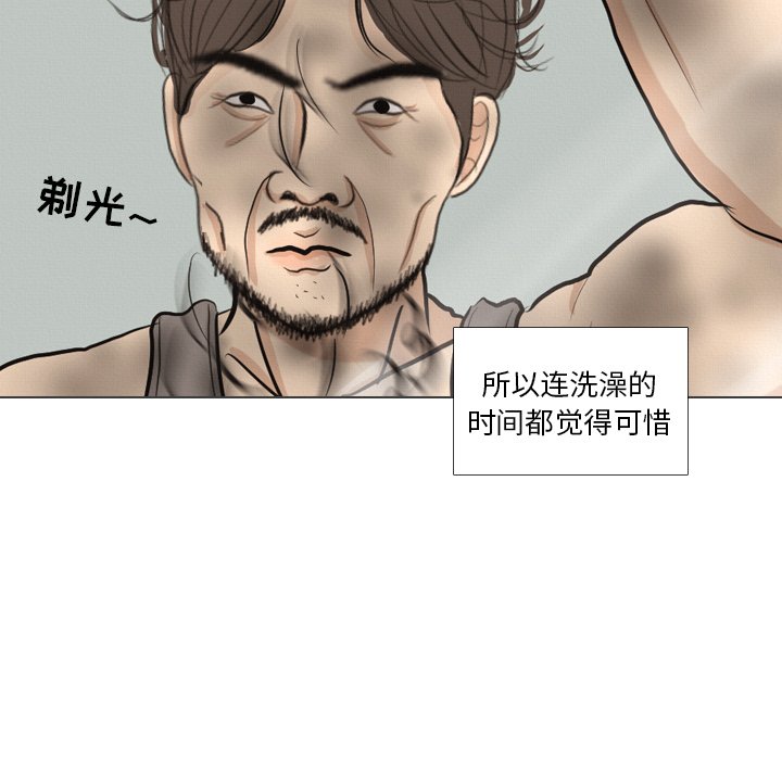 第41話 - 第87张