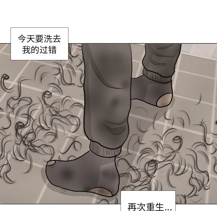 第41話 - 第88张