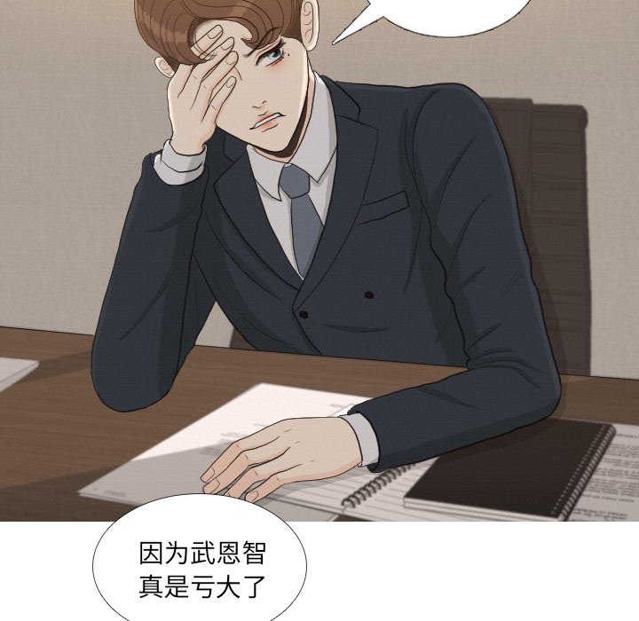 第41話 - 第9张