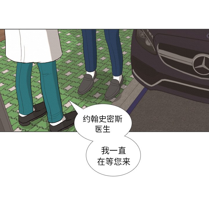 第41話 - 第93张