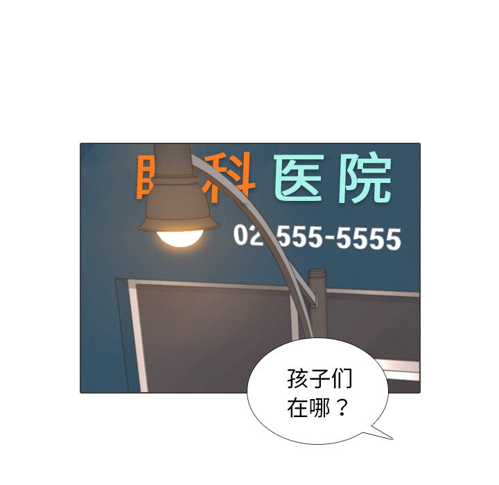 第41話 - 第94张