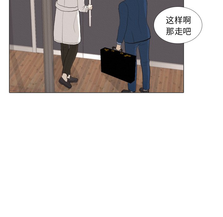 第41話 - 第96张