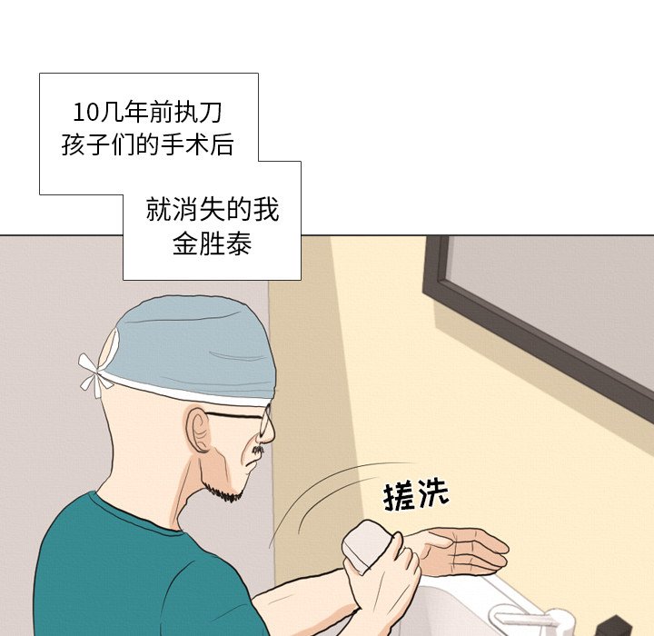 第41話 - 第97张