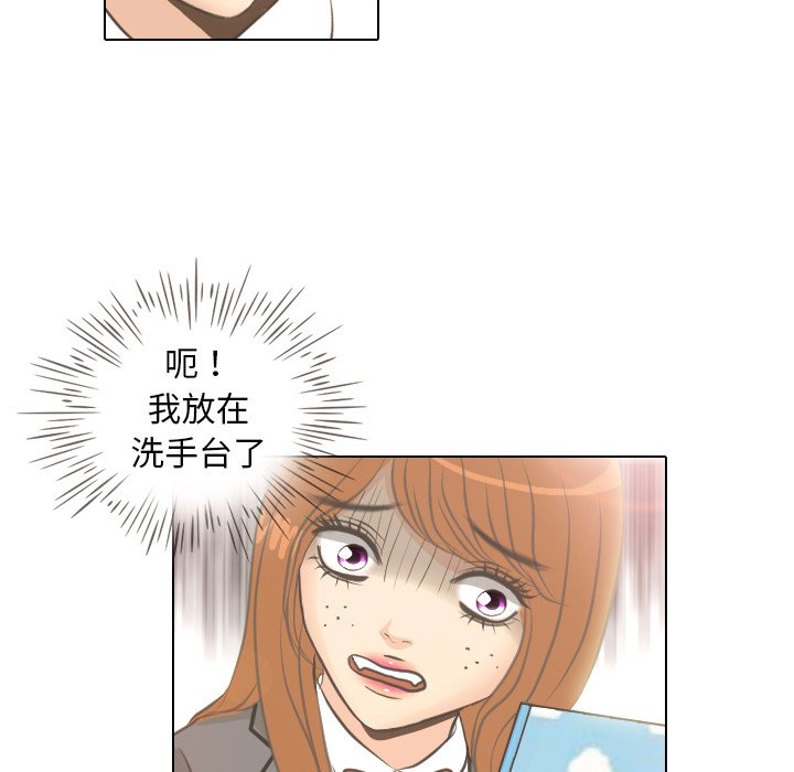 第5話 - 第12张