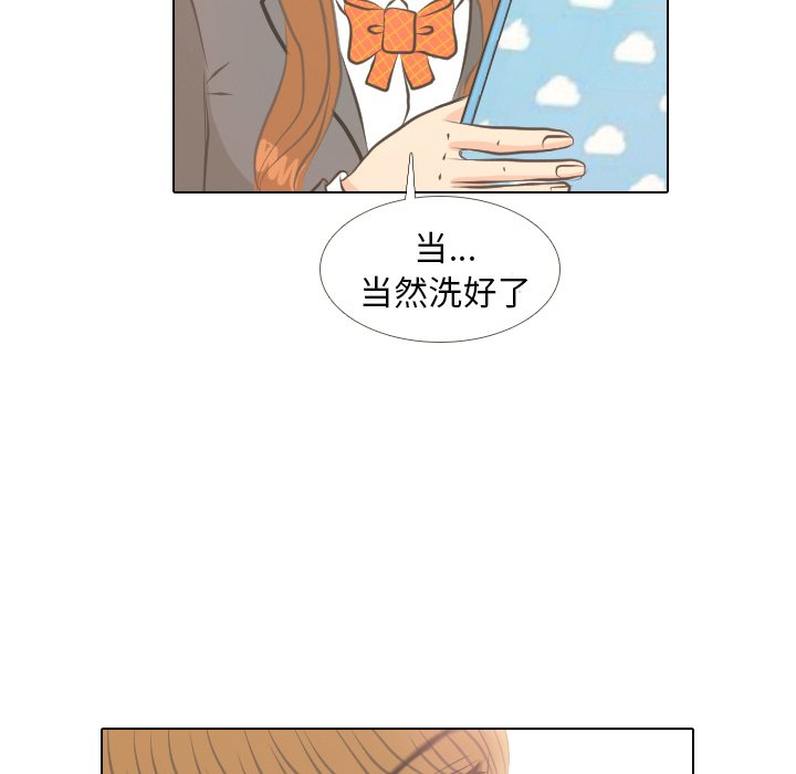 第5話 - 第13张
