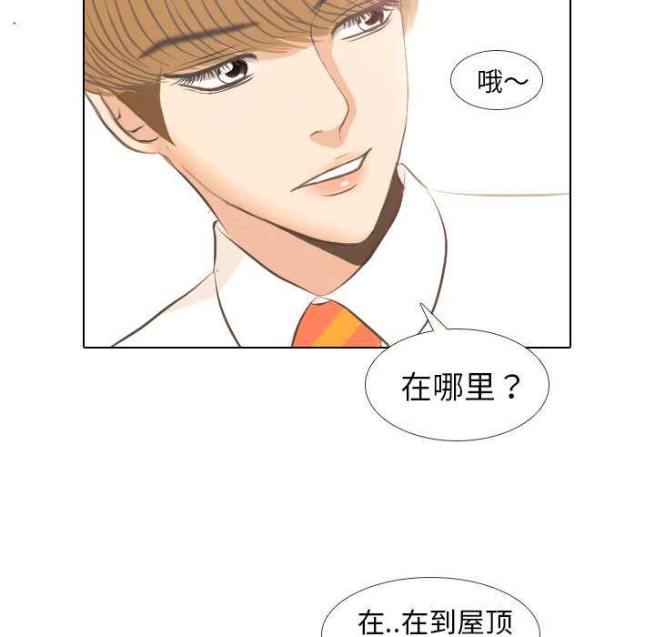 第5話 - 第14张