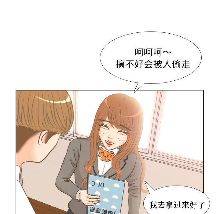 第5話 - 第16张