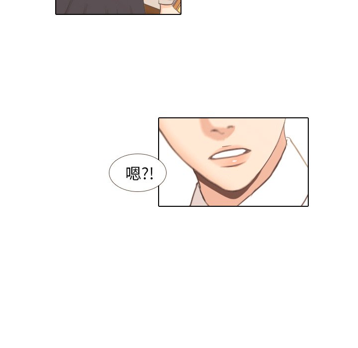 第5話 - 第18张