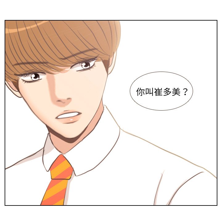 第5話 - 第19张
