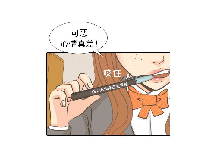 第5話 - 第2张