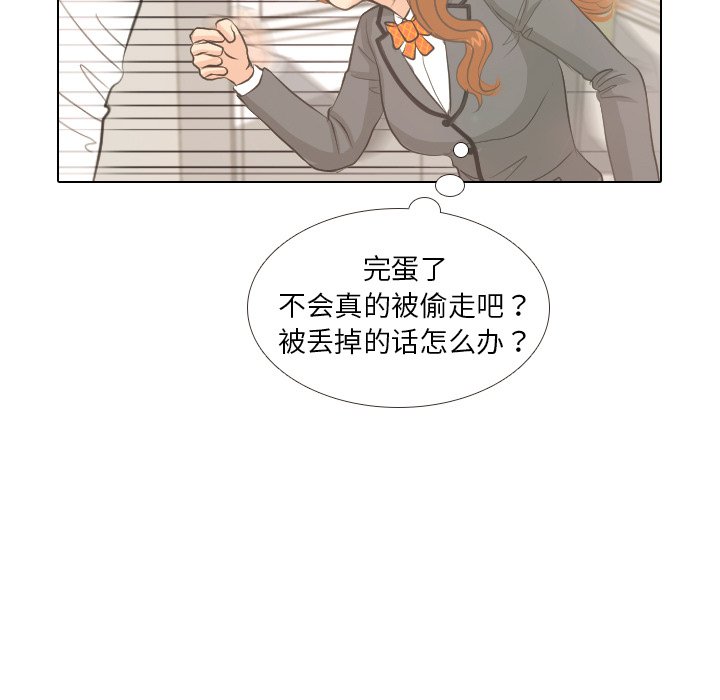 第5話 - 第21张