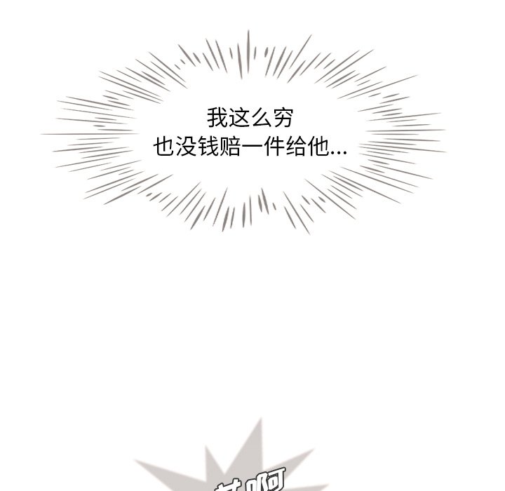 第5話 - 第22张