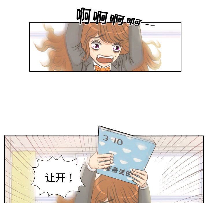 第5話 - 第24张