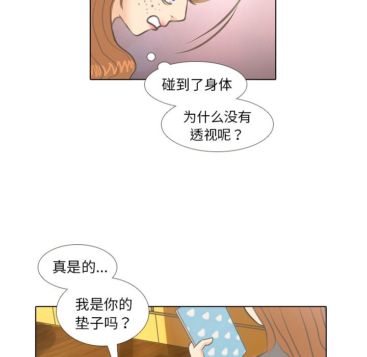 第5話 - 第28张