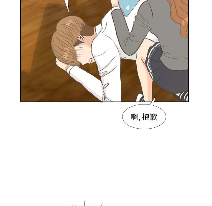 第5話 - 第29张