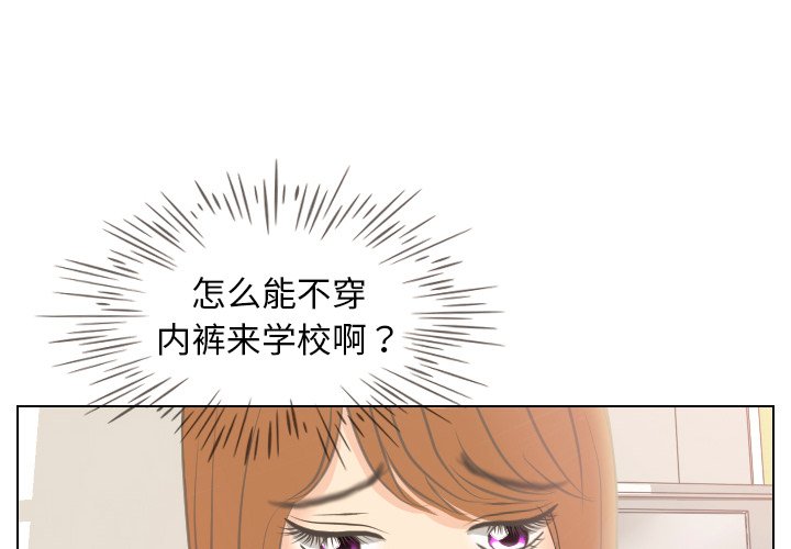 第5話 - 第3张