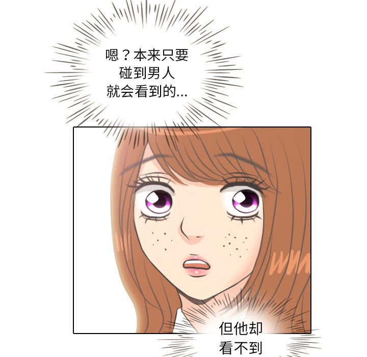第5話 - 第30张