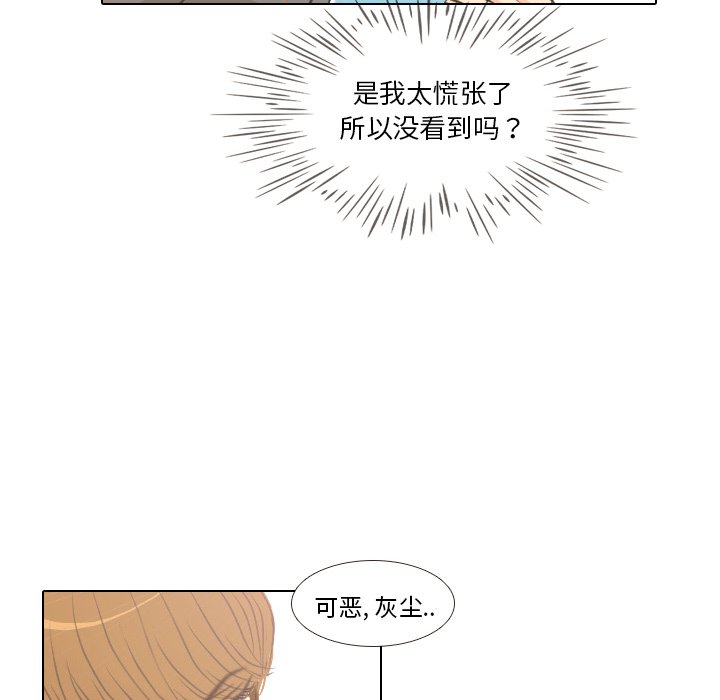 第5話 - 第32张