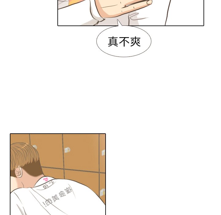 第5話 - 第34张