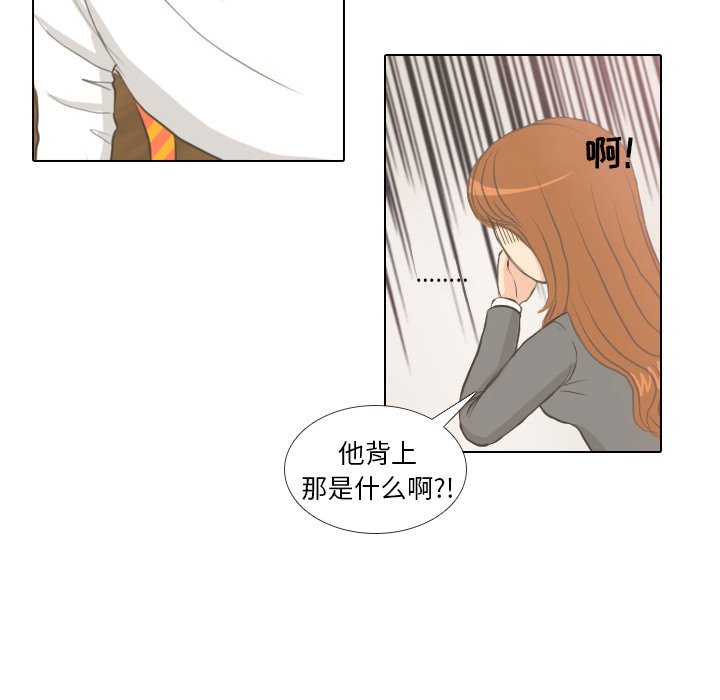 第5話 - 第35张